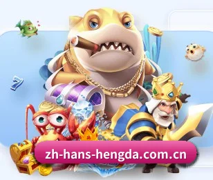恒达娱乐官方 APP 界面